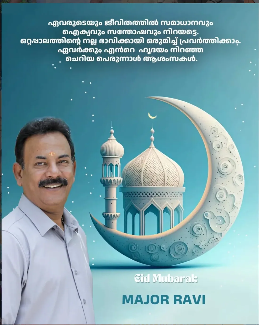Eid greeting poster featuring Major Ravi